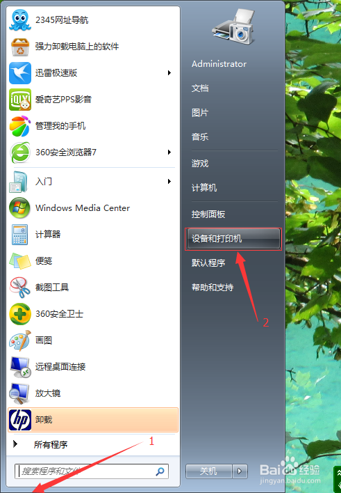 怎样解决连接网络打印机