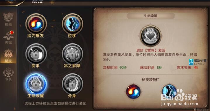 我叫MT4法师秘技选择