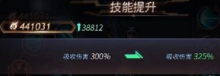 天启联盟攻略