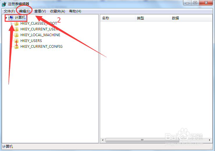 电脑关机慢怎么办,怎么加快电脑关机速度