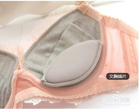 文胸内衣选购技巧