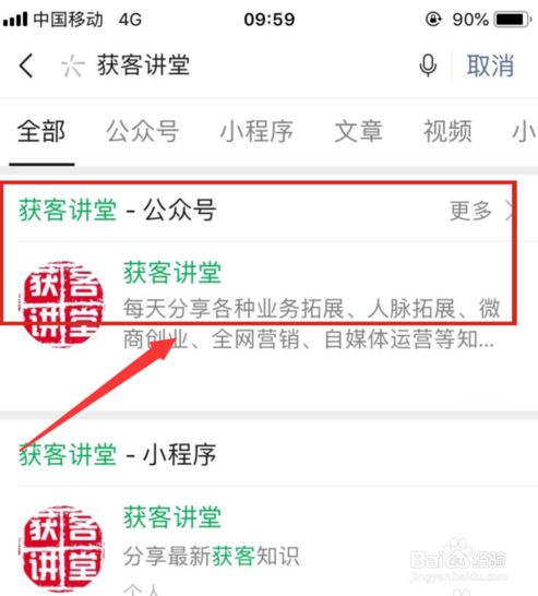 微信头像图片