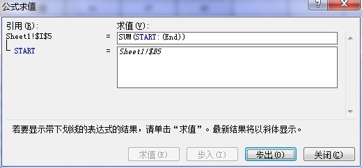 EXCEL 实用技巧：[22]名称定义-混合定义