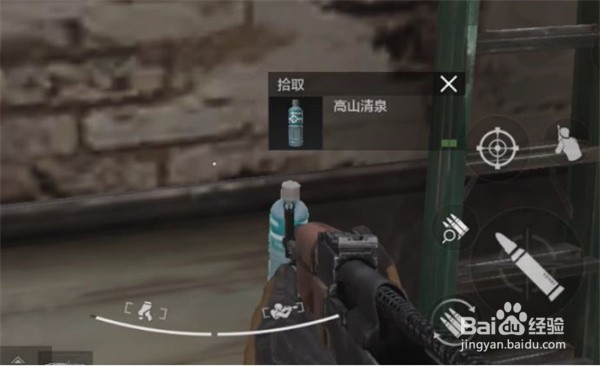 暗区突围安卓和ios互通吗