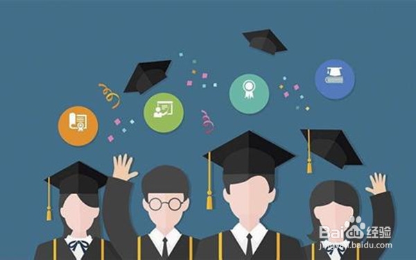 2020年应届大学生怎么迅速找到工作