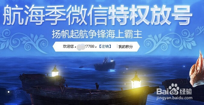 上古世纪激活码领取方式攻略
