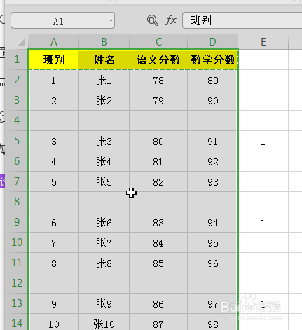 Excel单元格如何插入多个标题