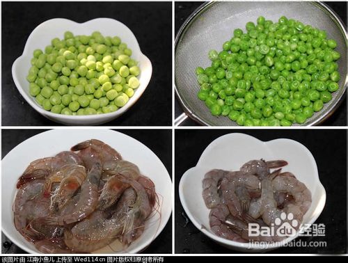 花式炒蛋豌豆虾仁