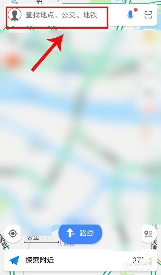 高德地图公交路线错误怎么报错