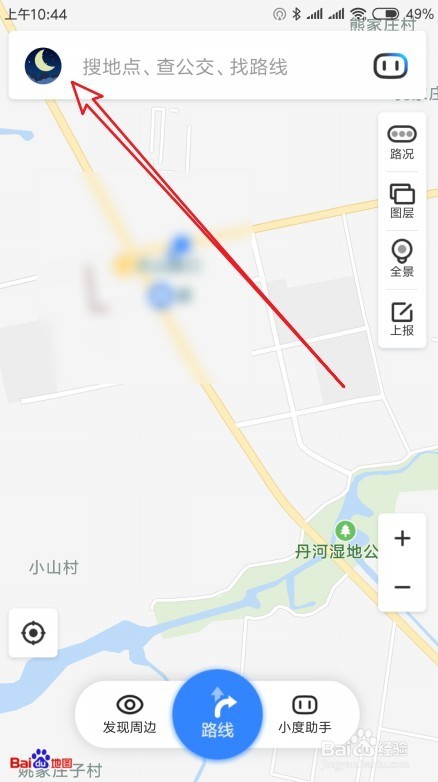 百度地图怎么删除安全登录设备如何管理安全设备