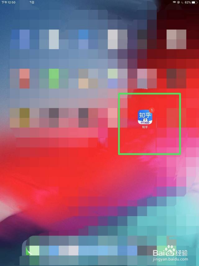 怎么在知乎上进行创作？