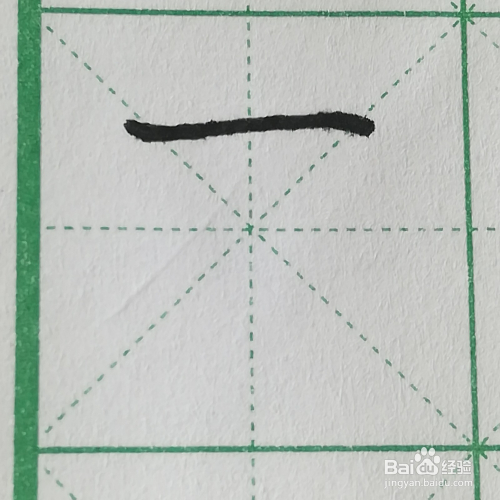 怎么写汉字"可"的硬笔楷书及笔顺