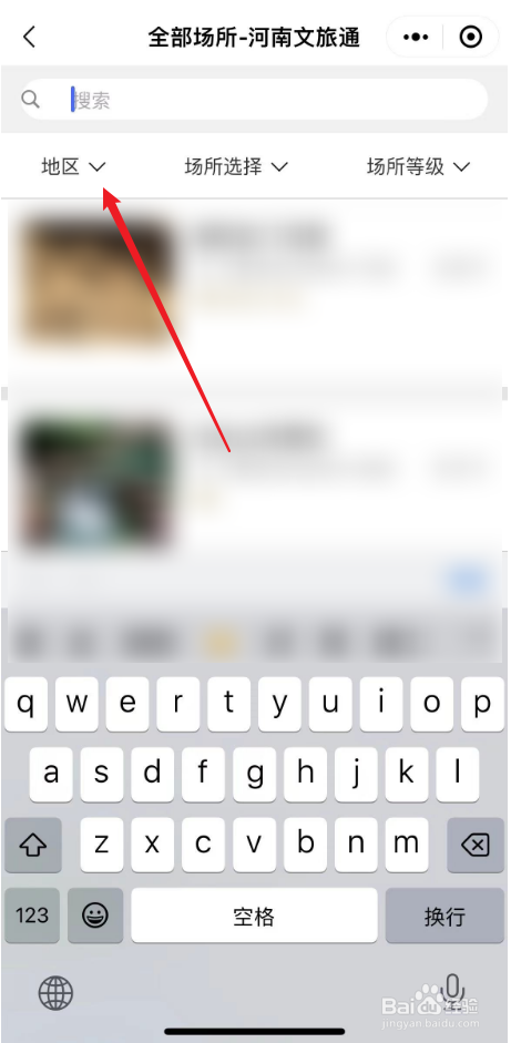 洛阳免费景点怎么预约