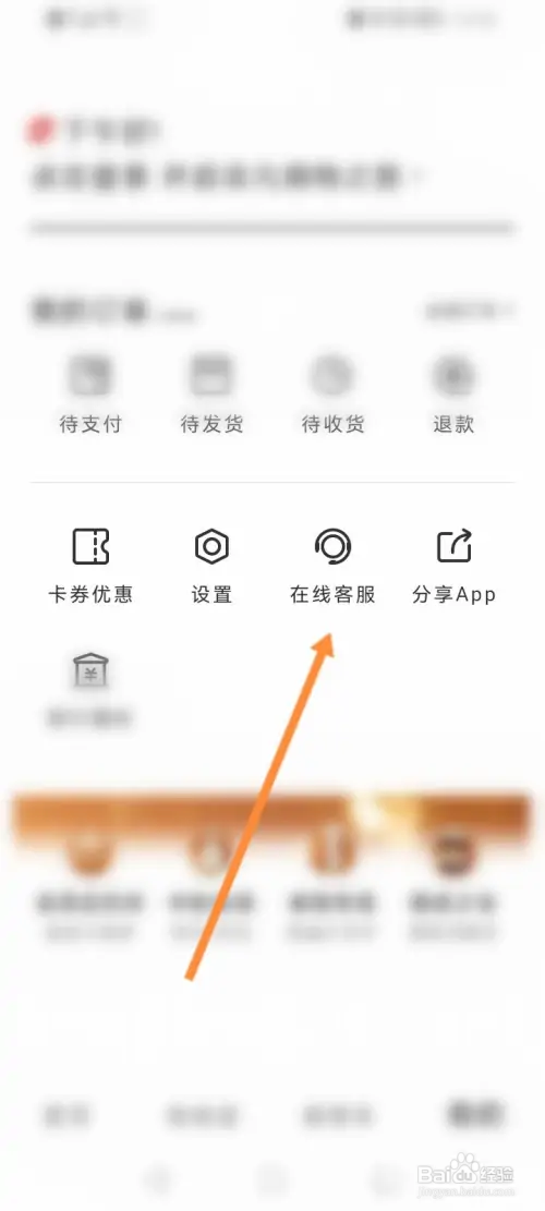 中免日上如何退款