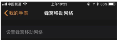 河南eSIM一号双终端业务介绍？