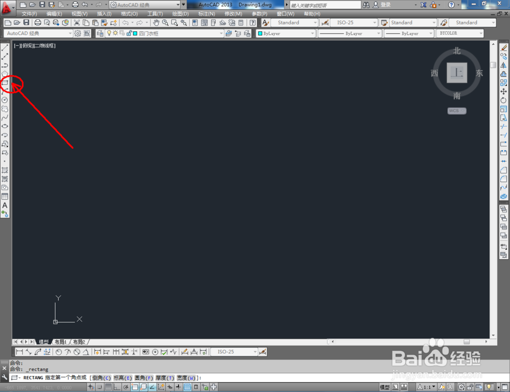 cad如何制作四门衣柜平面图