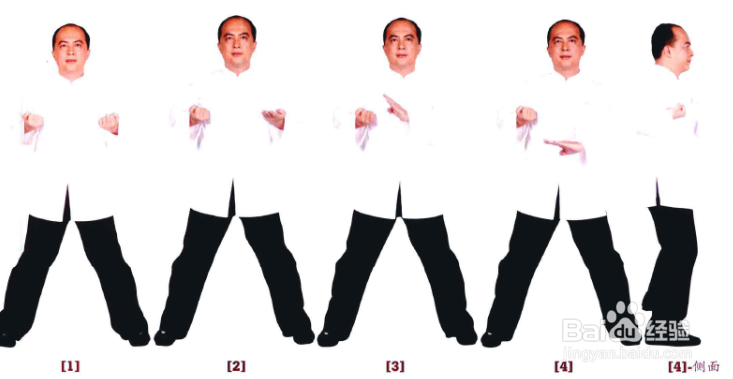 咏春拳13招基本手法教程