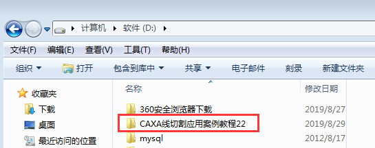 如何快速打开光盘映像文件（.iso）
