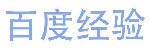 ps绘制立体字