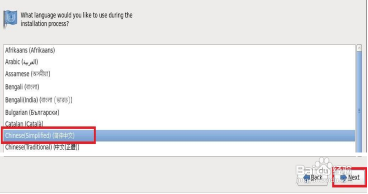 VMware安装CentOS 图文教程：[3]安装centos
