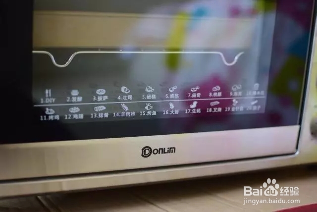 姐姐为我做的豆沙卷