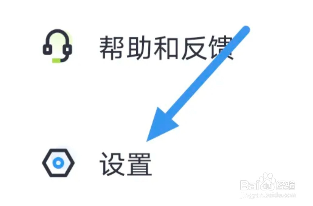 荔枝播客APP怎样进行版本更新操作