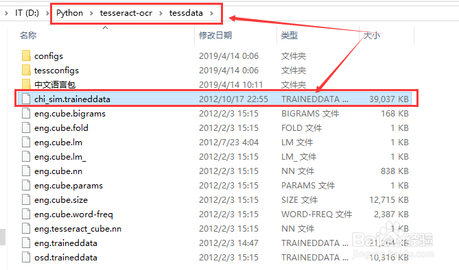 提取图片中文字信息怎么实现