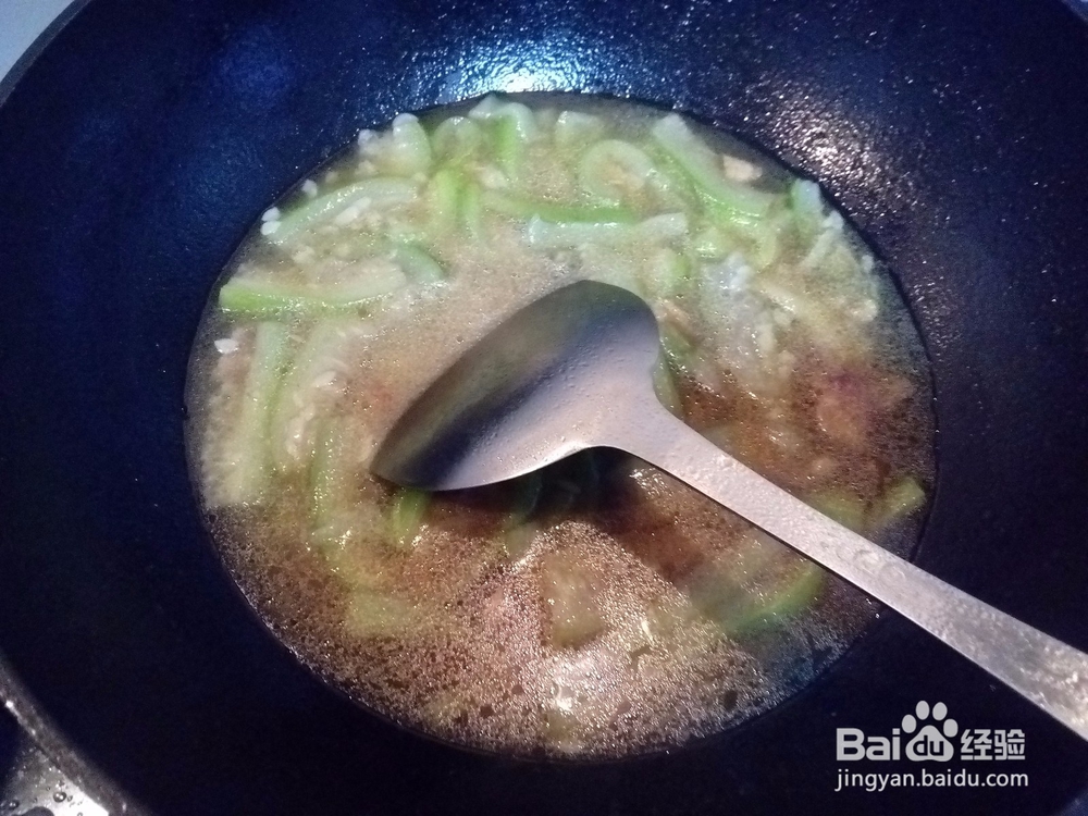 家常咸肉丝瓜汤的做法
