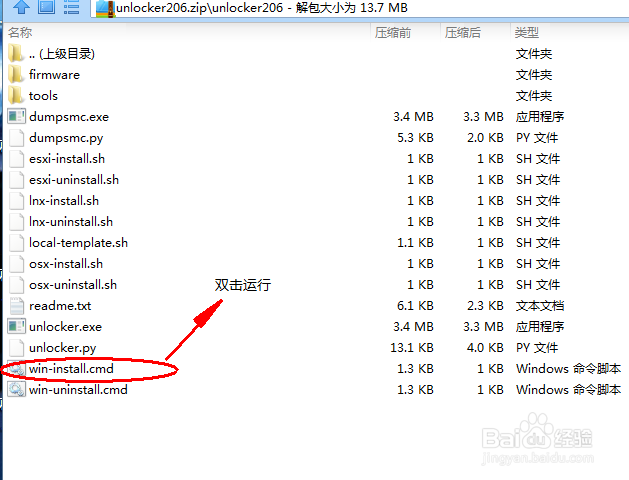 Windows下 VM12虚拟机安装OS X 10.11(详细教程)