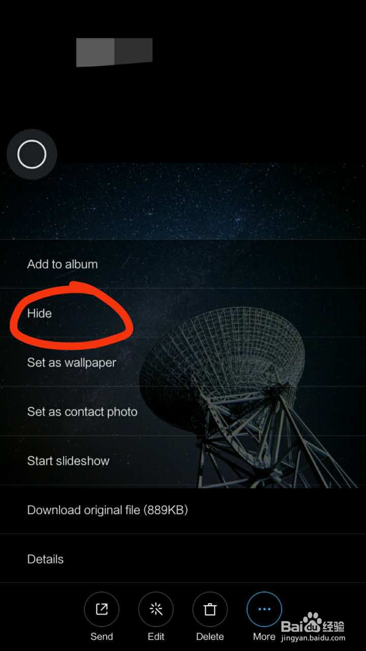 小米4A如何取消自动保存图片