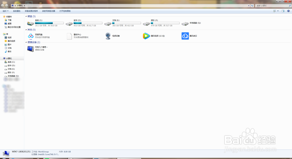 怎么知道电脑是什么系统