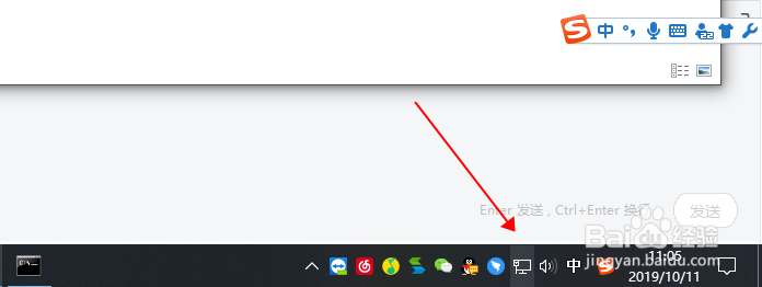 Windows10修改电脑物理地址(mac地址)