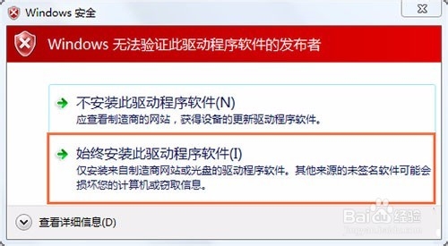 小米2/2S恢复教程兼救砖【ROM领地】