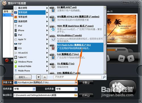相片制作软件哪个好