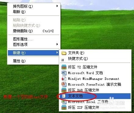 彻底去除搜狗输入法弹窗广告,不反弹!
