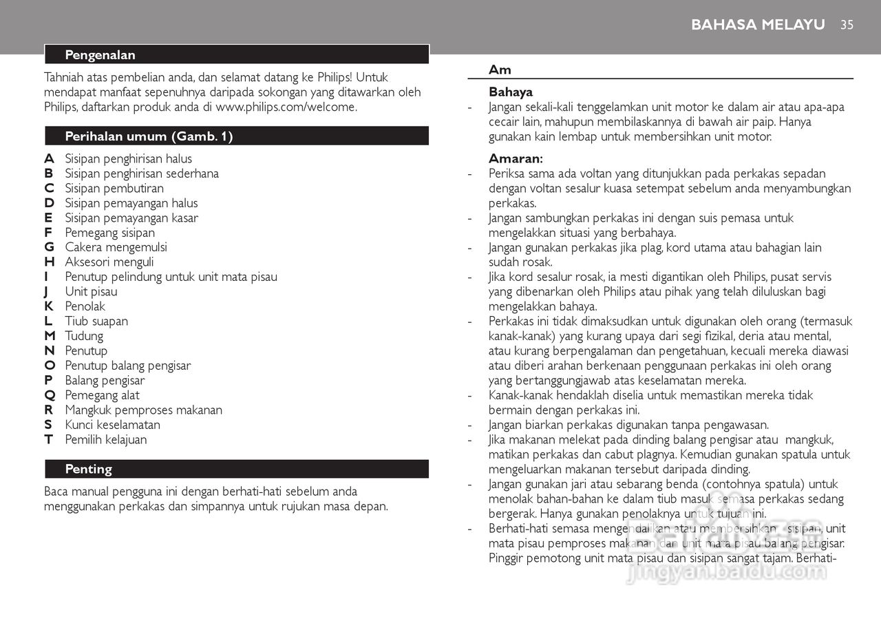 飞利浦HR7770榨汁机使用说明书:[4]