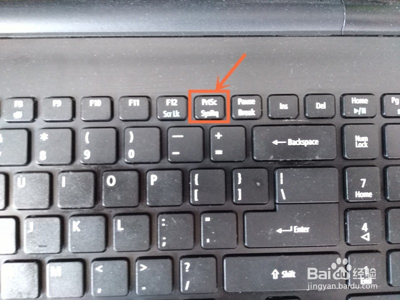 Win10自带的截图工具无法截图怎么办