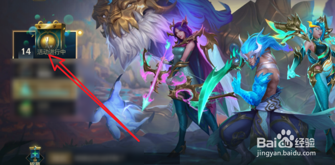 英雄联盟手游披甲龙龟怎么获得