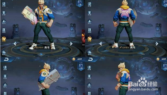 王者荣耀典韦战令皮肤蓝屏警告使用后评价如何？