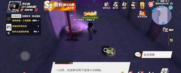 航海王热血航线恐怖奇谈亡灵倩影怎么做后篇