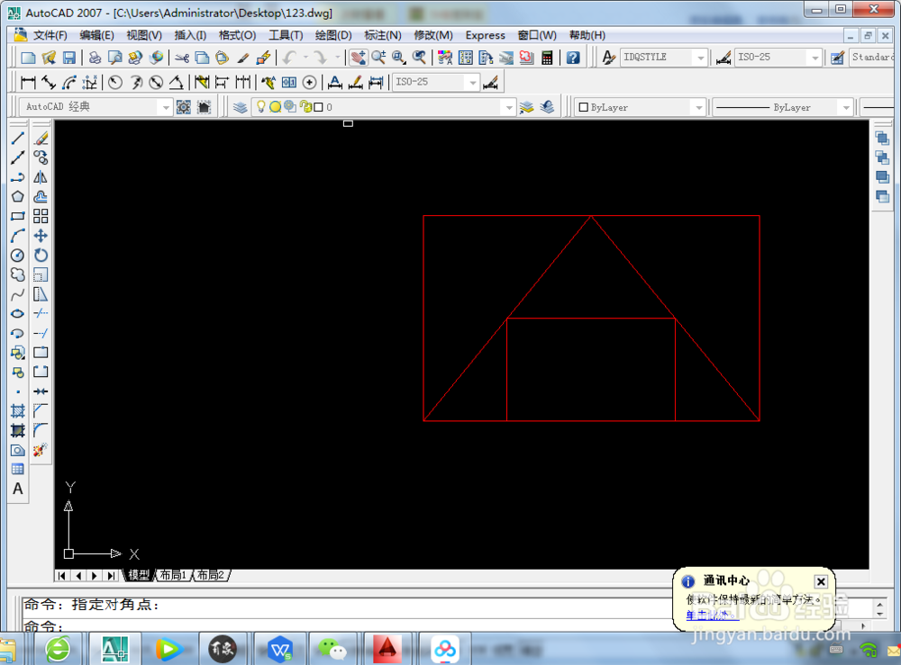 cad二维模型空间相机视野颜色怎么设置