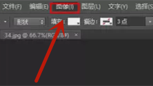 PS怎么修改图片大小