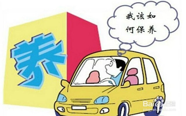 用车经验:开车省油的一些方法!