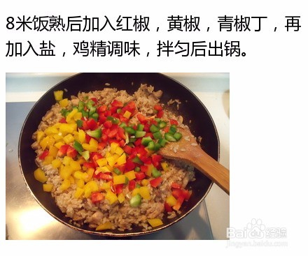 好吃的鸡肉蘑菇焖饭