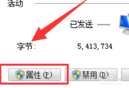 宽带ip地址怎么设置