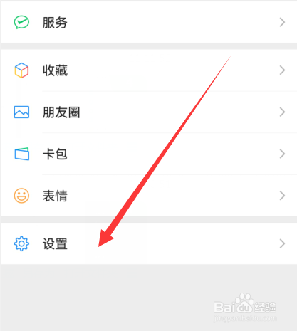 为什么刷抖音接不到微信视频