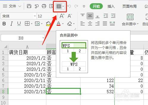 Excel怎么让快速访问工具栏合并居中按钮显示