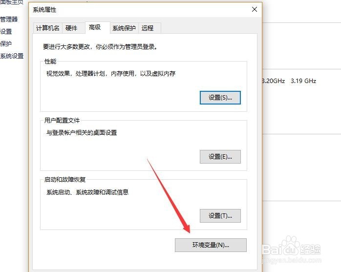 Win10下如何配置MySQL环境变量
