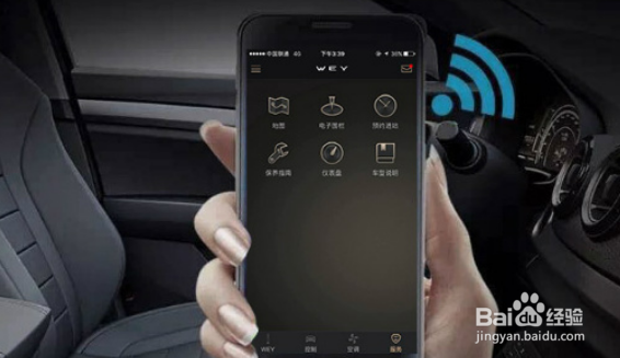 手机映射功能怎么用