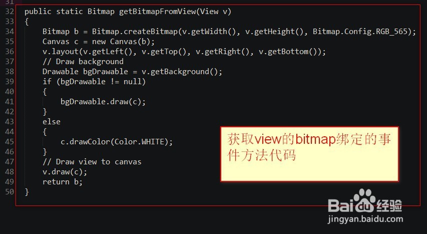 APP页面设置中颜色